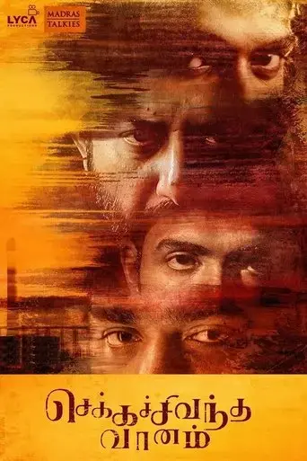 chekka-chivantha-vaanam-2018