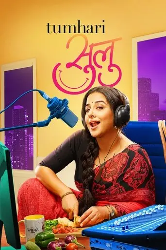 tumhari-sulu-2017