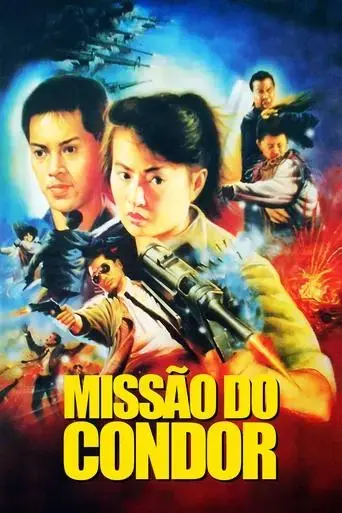 mission-kill-1991