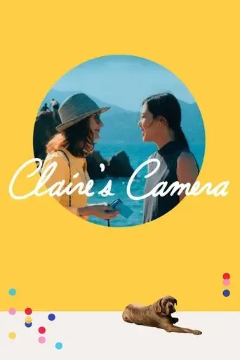 claire-s-camera-2018
