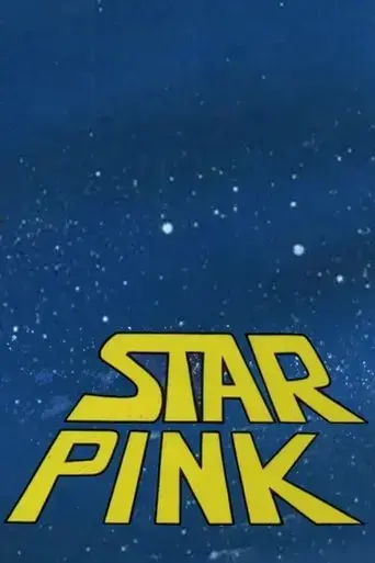 star-pink-1978