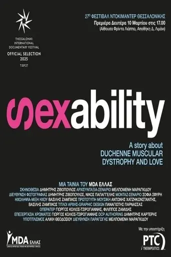 sexability-mia-istoria-gia-tin-myiki-dystrofia-duchenne-kai-ton-erota-2025
