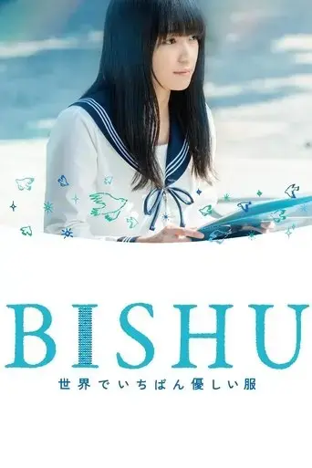 bishu-the-world-s-most-gentle-clothes-2024