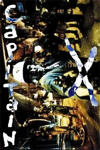 capitaine-x-1994