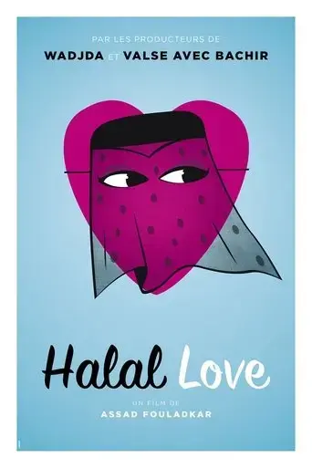 halal-love-2016