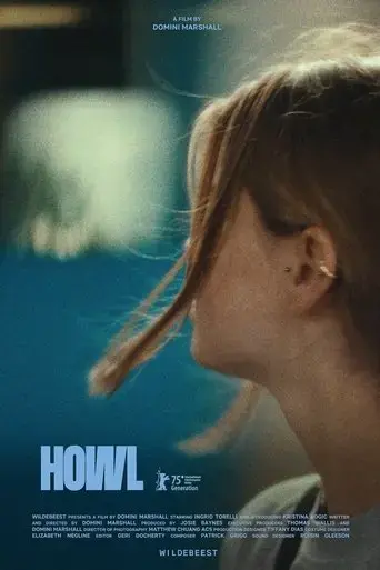 howl-2025
