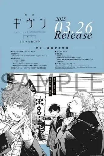 given-the-movie-to-the-sea-live-performance-2024-11-10-at-kt-zepp-yokohama-2025