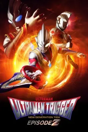 ultraman-trigger-episode-z-2022