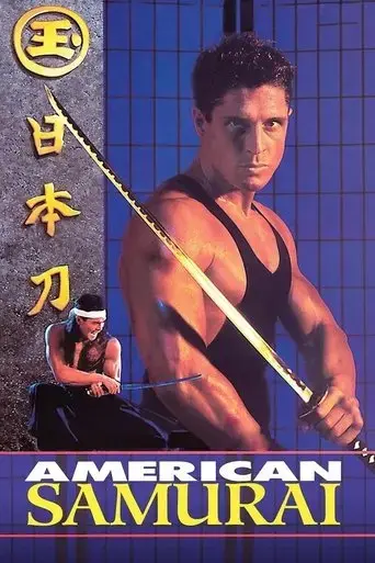 american-samurai-1992