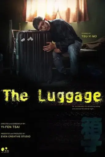 the-luggage-2020