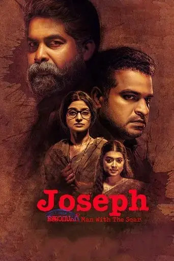 joseph-2018