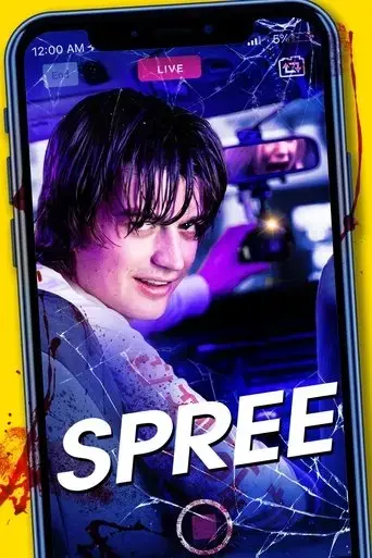spree-2020