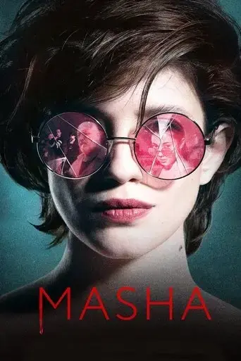 masha-2021