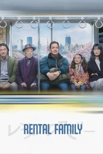 rental-family-2025