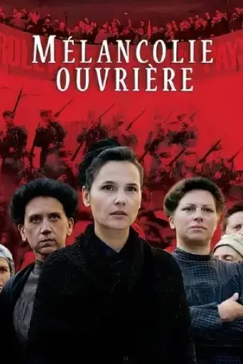 through-the-mill-2018