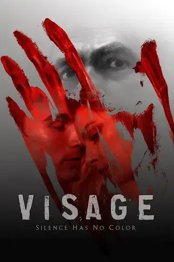 visage-2017
