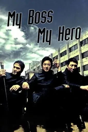 my-boss-my-hero-2001
