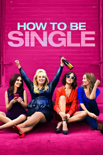 how-to-be-single-2016