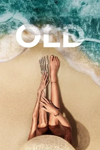 old-2021
