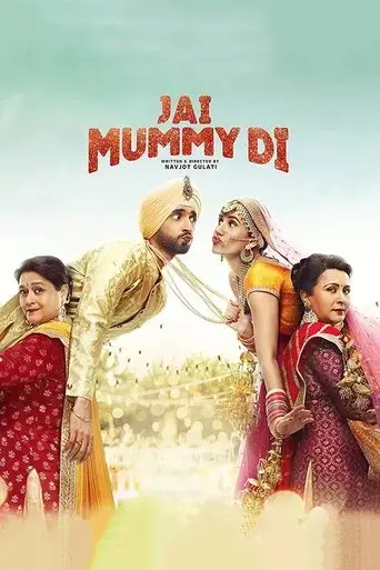 jai-mummy-di-2020