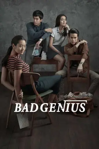 bad-genius-2017