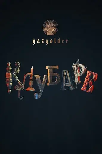 gazgolder-clubare-2018