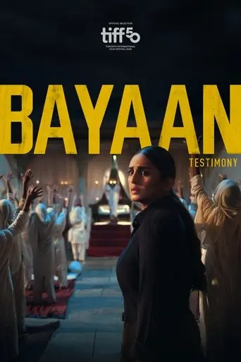 bayaan-2025