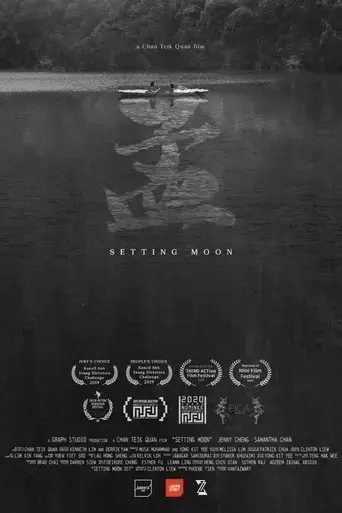 setting-moon-2019