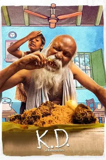 kd-a-karuppudurai-2019