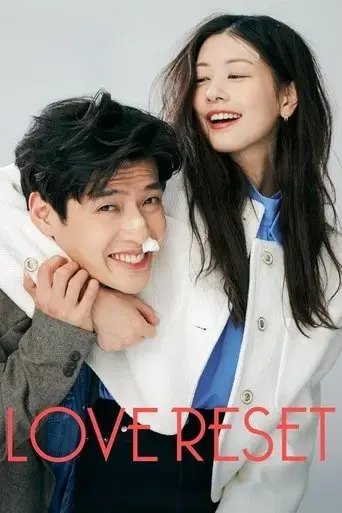love-reset-2023