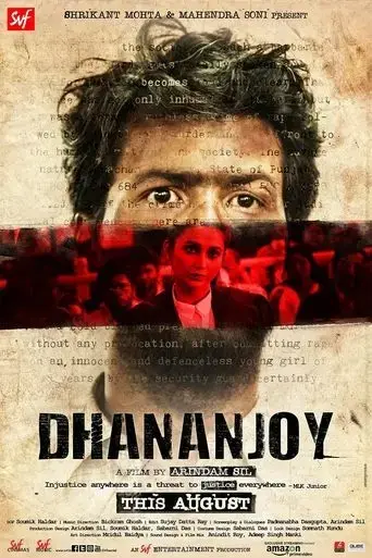 dhananjay-2017