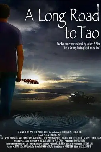 a-long-road-to-tao-2024