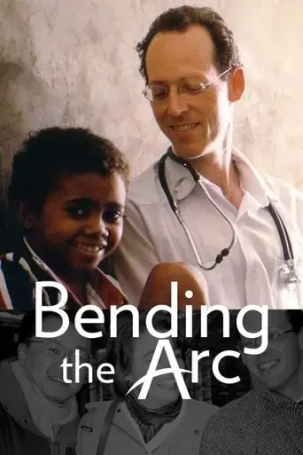 bending-the-arc-2017