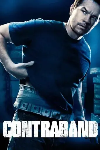 contraband-2012