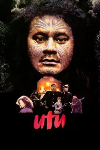 utu-1984