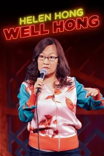 helen-hong-well-hong-2022-2022