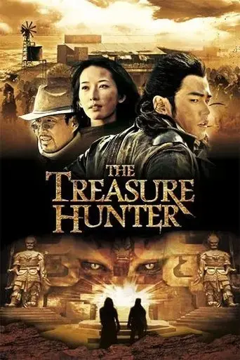 the-treasure-hunter-2009