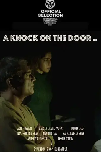 a-knock-on-the-door-2023