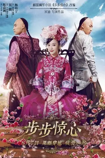 time-to-love-2015