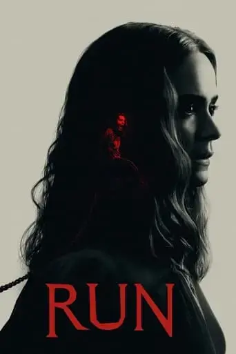 run-2020