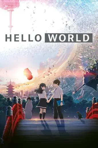 hello-world-2019