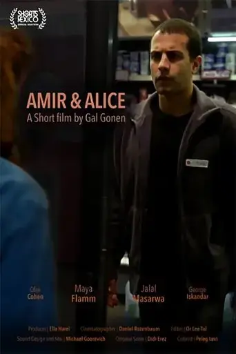 amir-alice-2021