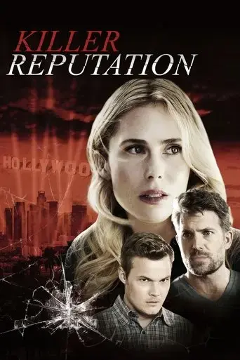 killer-reputation-2019