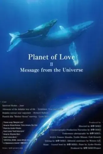 planet-of-love-2023