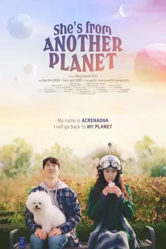 she-s-from-another-planet-2023