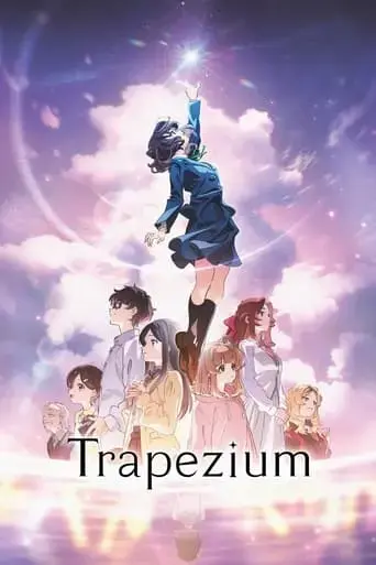 trapezium-2024