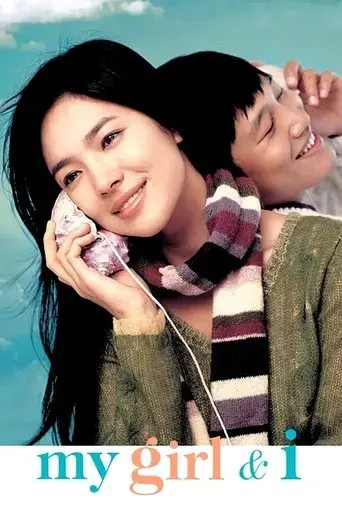 my-girl-and-i-2005