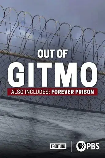 out-of-gitmo-2017