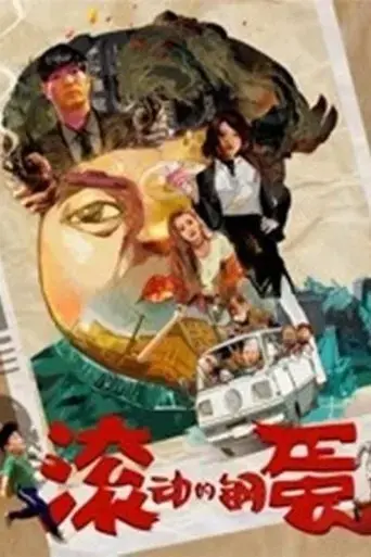 rolling-steel-eggs-2019