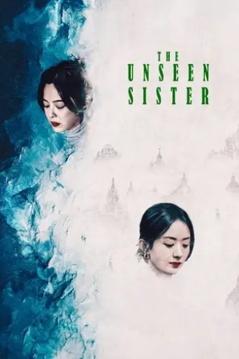 the-unseen-sister-2024